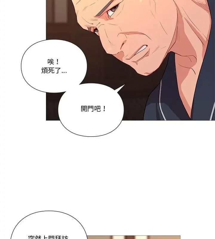 如果还有明天？第30話