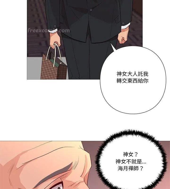 如果还有明天？第30話