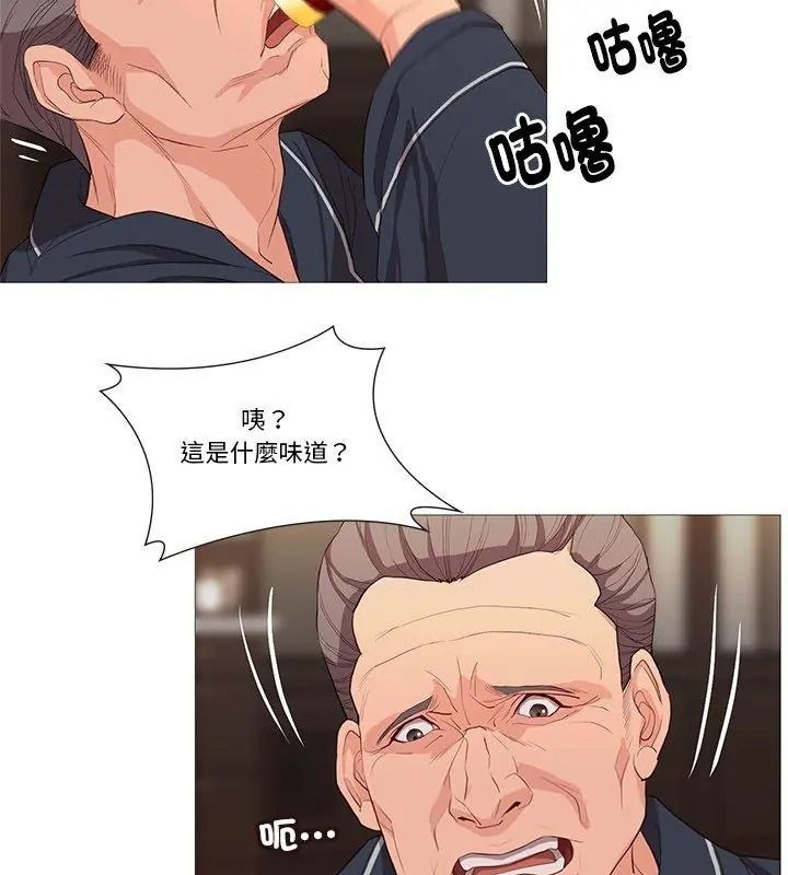 如果还有明天？第30話