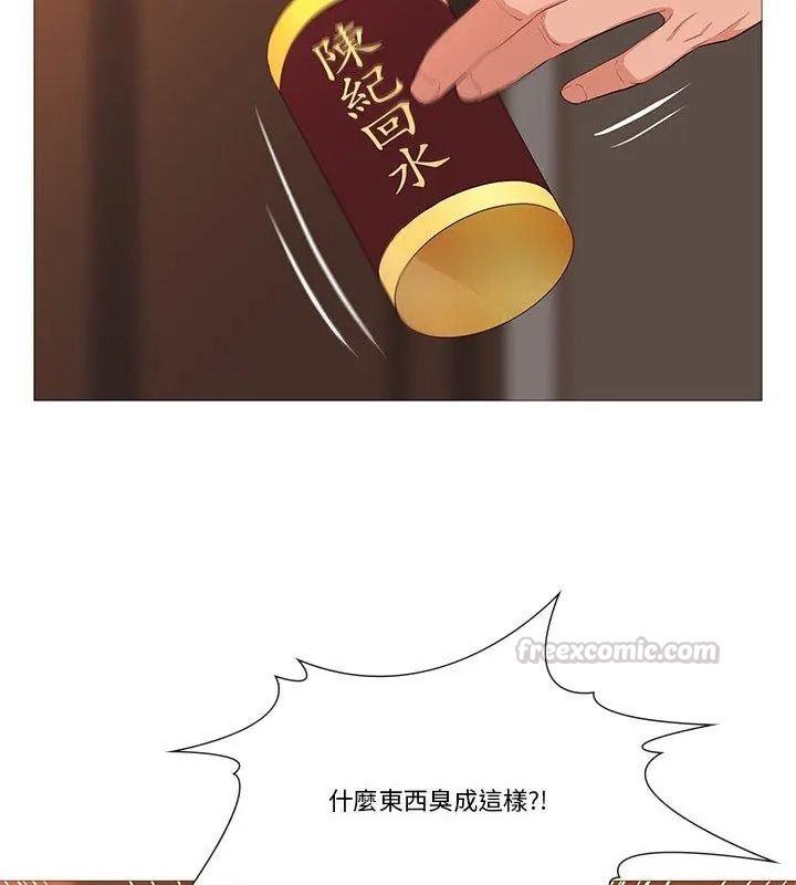 如果还有明天？第30話