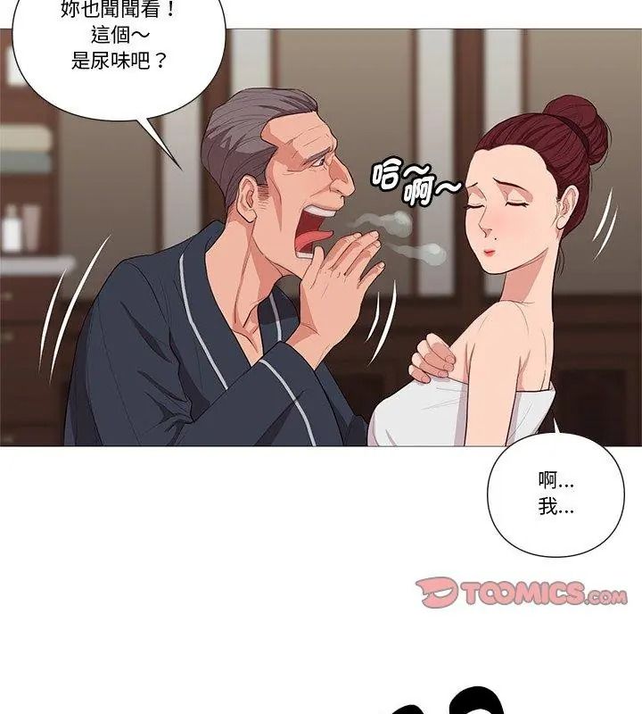 如果还有明天？第30話