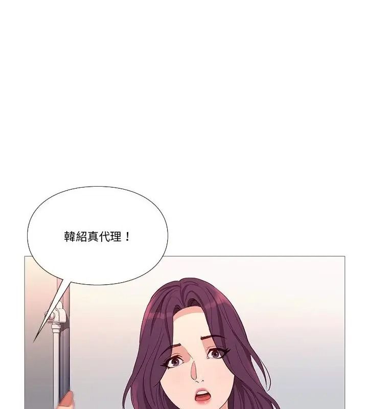 如果还有明天？第30話