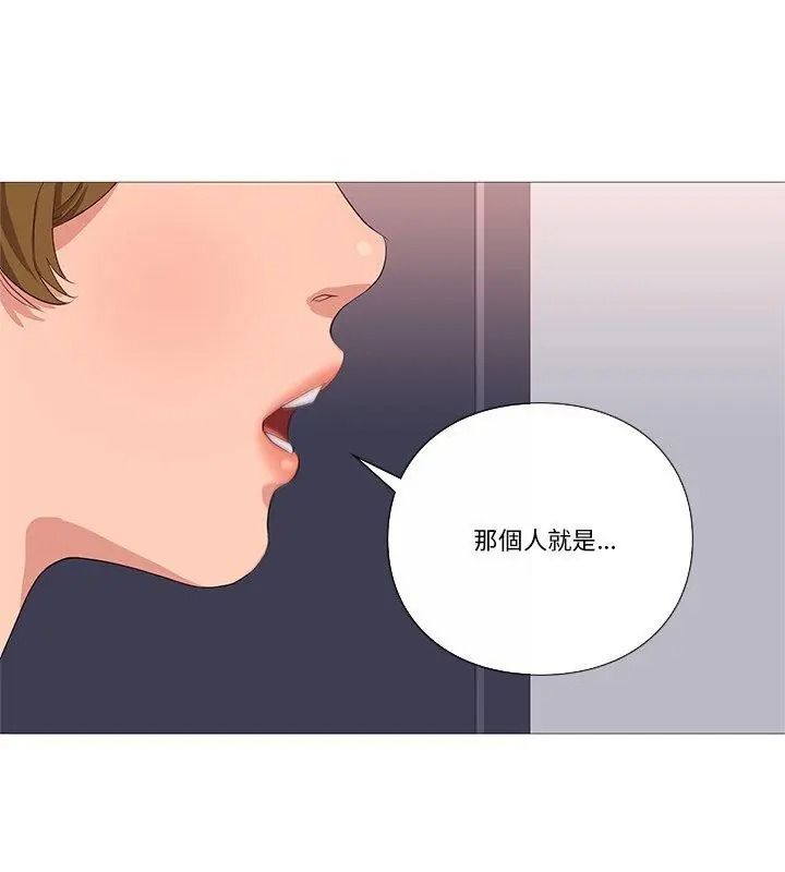如果还有明天？第30話