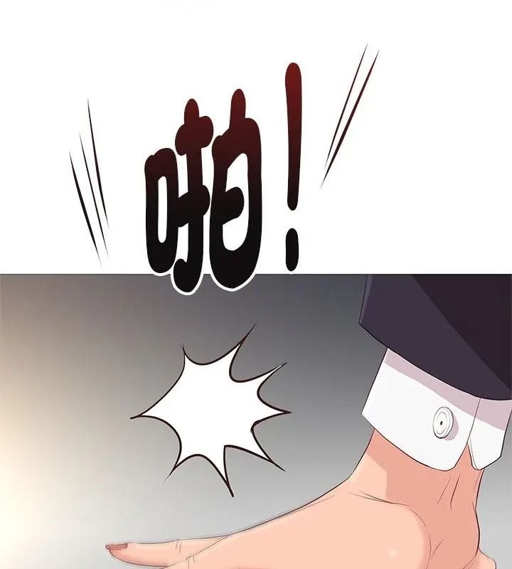 如果还有明天？第30話