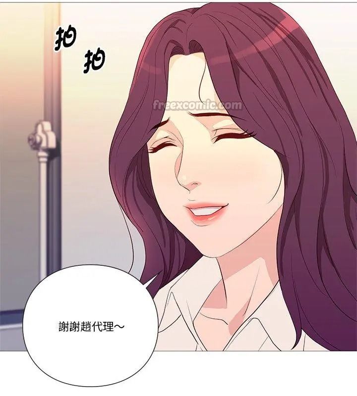 如果还有明天？第30話