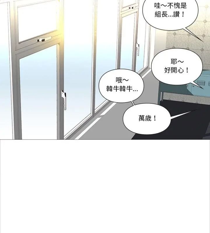 如果还有明天？第30話