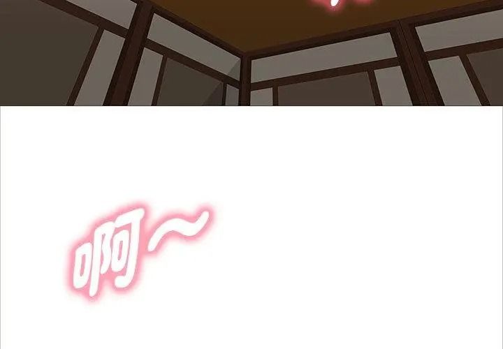 如果还有明天？第30話