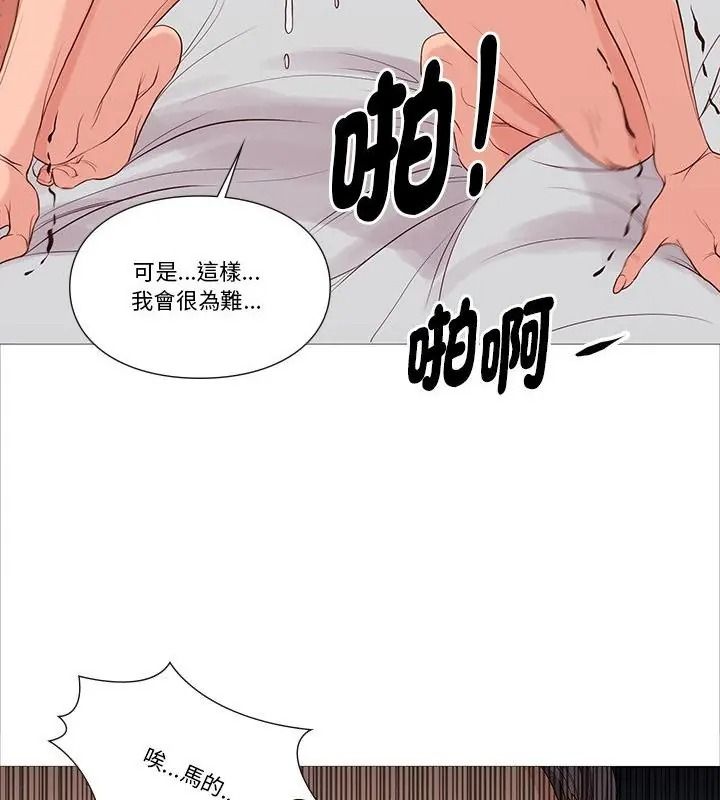 如果还有明天？第30話