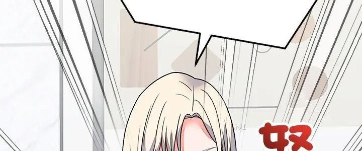 少爷的替身第73話