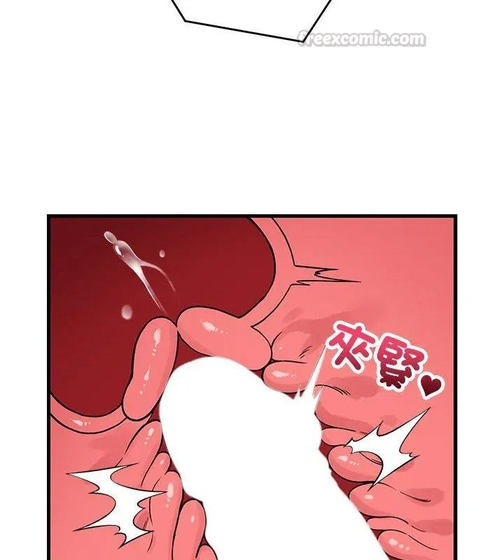 少爷的替身第73話