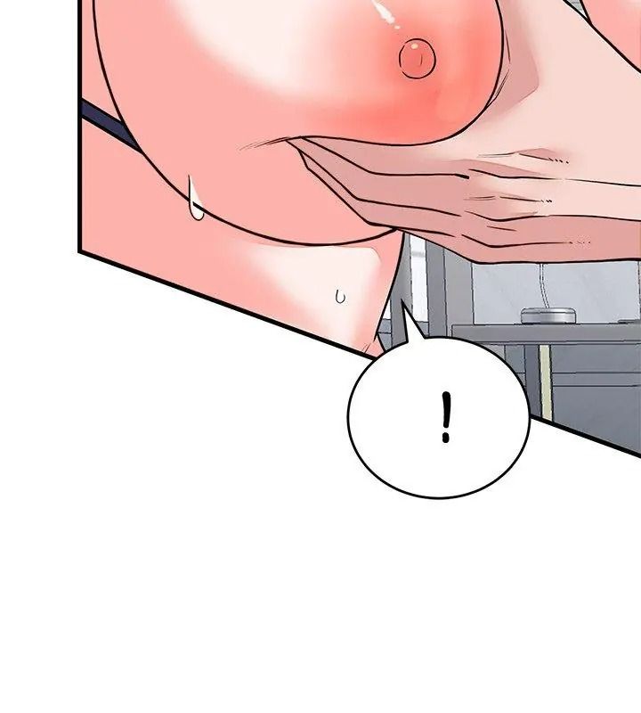 少爷的替身第73話