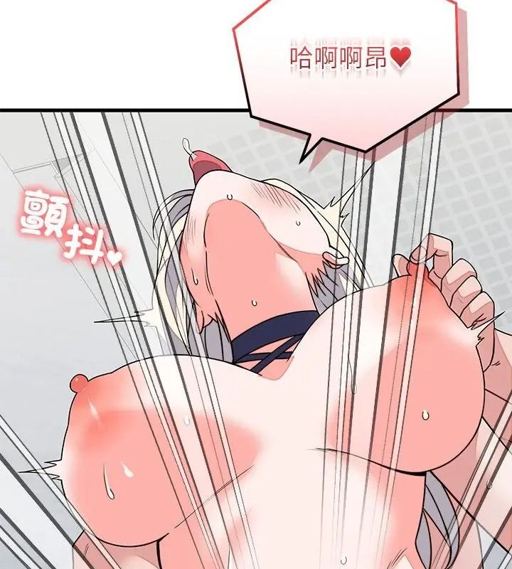 少爷的替身第73話
