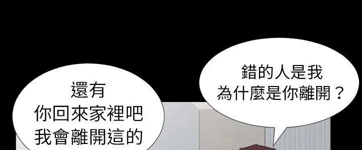 熟男第二春第29話