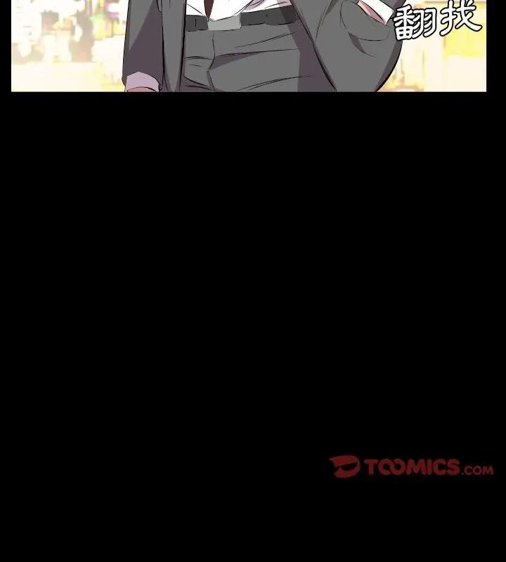 熟男第二春第29話
