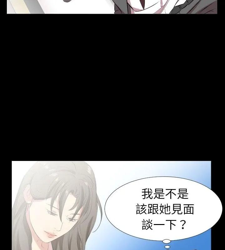 熟男第二春第29話