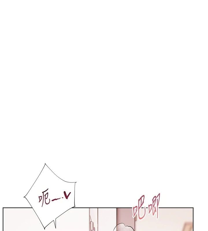 老师的亲密指导第120話-餵後庭喝海量牛奶