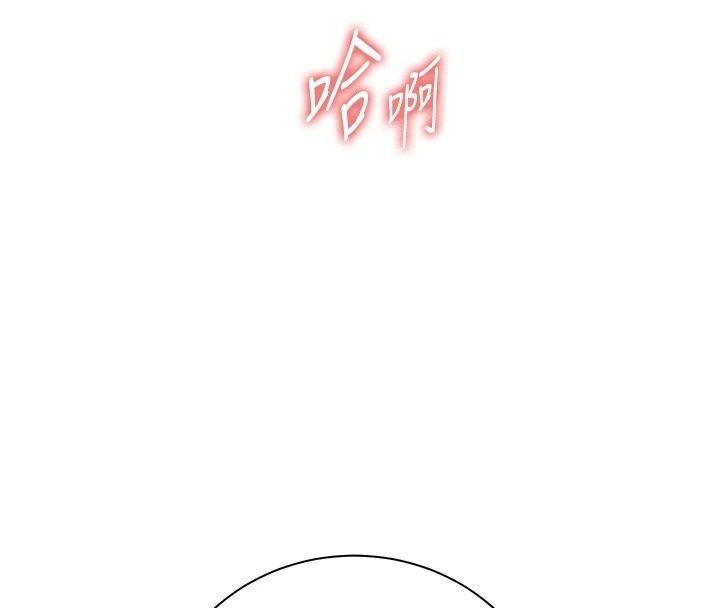 老师的亲密指导第120話-餵後庭喝海量牛奶