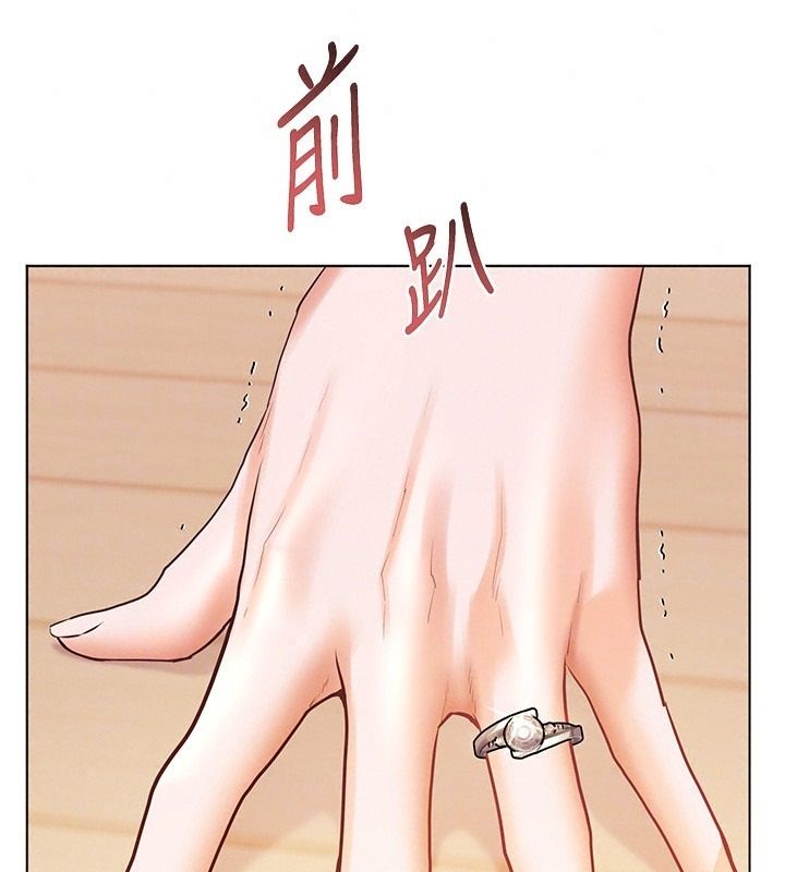 老师的亲密指导第120話-餵後庭喝海量牛奶