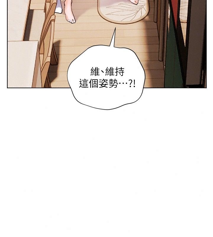 老师的亲密指导第120話-餵後庭喝海量牛奶