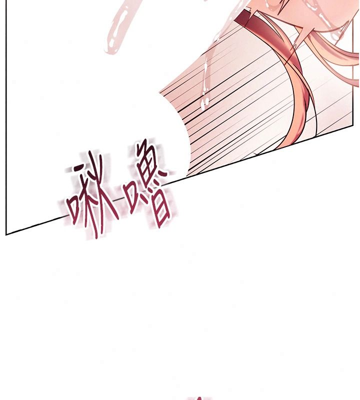 老师的亲密指导第120話-餵後庭喝海量牛奶
