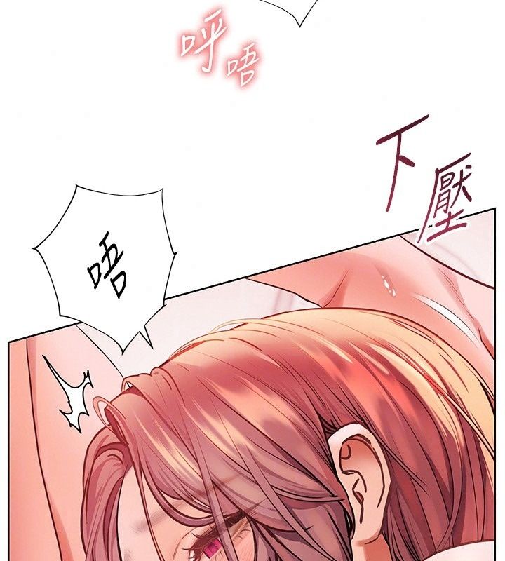 老师的亲密指导第120話-餵後庭喝海量牛奶