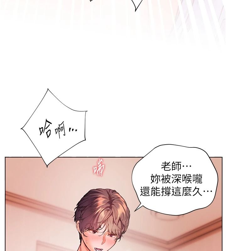老师的亲密指导第120話-餵後庭喝海量牛奶