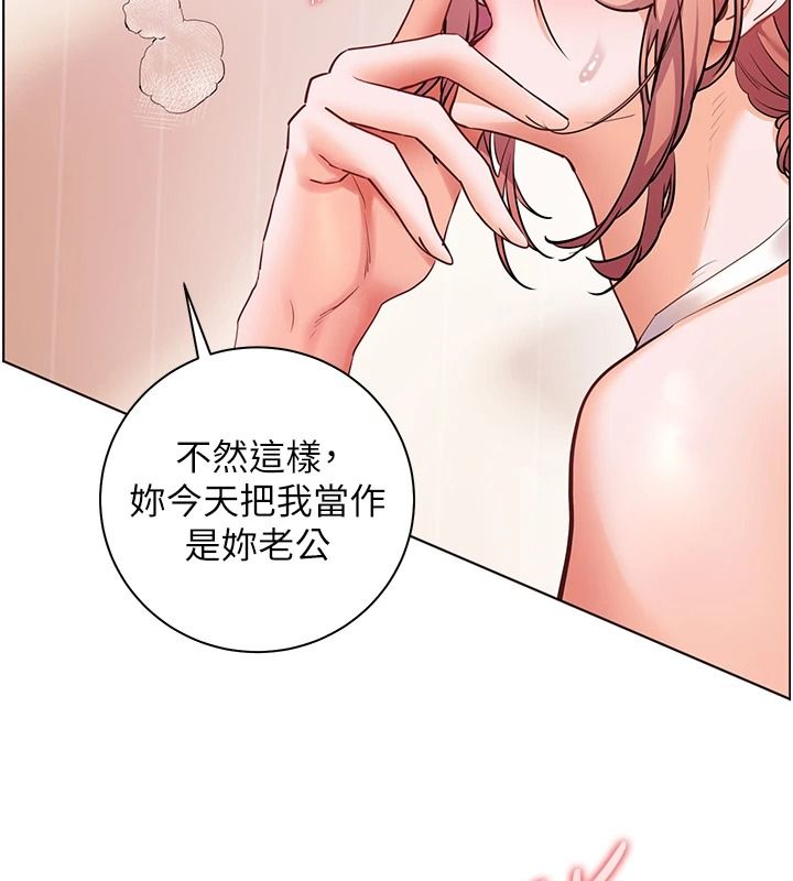 老师的亲密指导第120話-餵後庭喝海量牛奶
