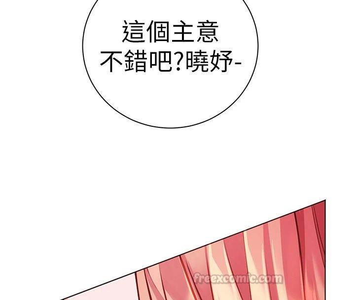 老师的亲密指导第120話-餵後庭喝海量牛奶