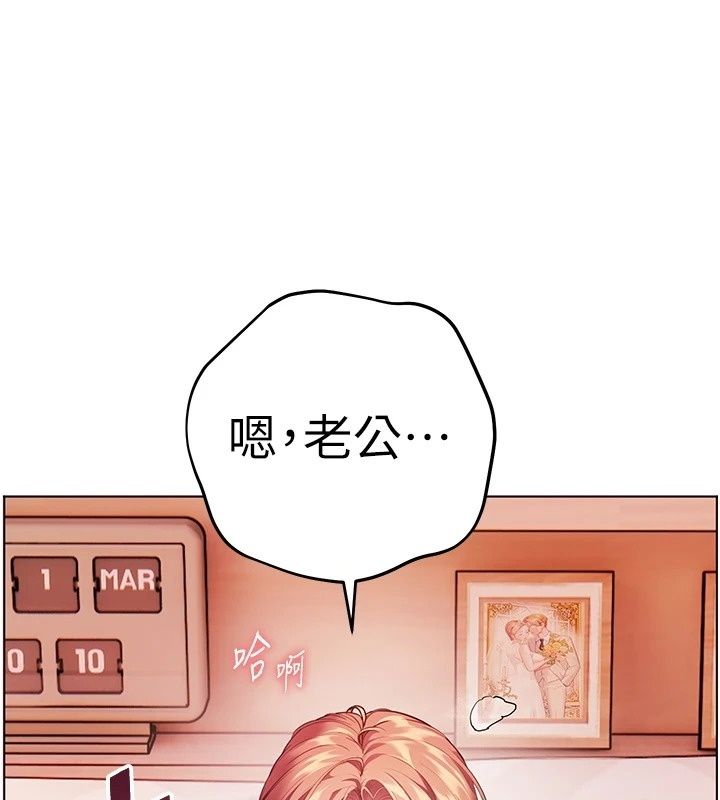 老师的亲密指导第120話-餵後庭喝海量牛奶