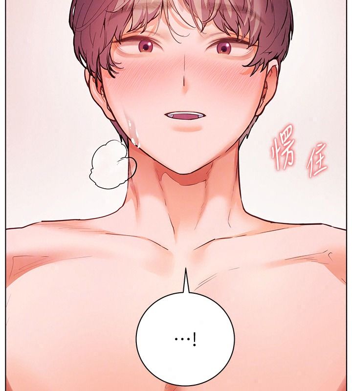 老师的亲密指导第120話-餵後庭喝海量牛奶