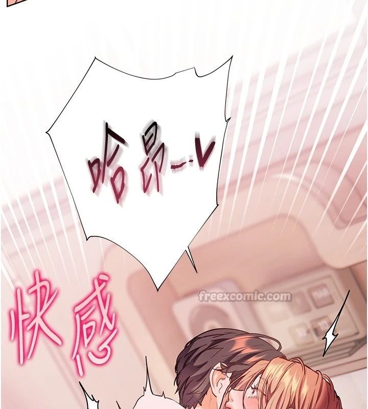 老师的亲密指导第120話-餵後庭喝海量牛奶