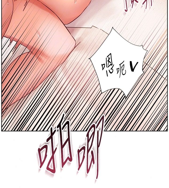 老师的亲密指导第120話-餵後庭喝海量牛奶