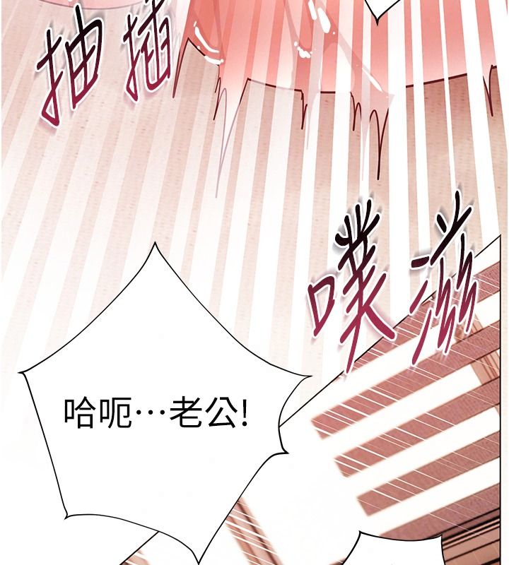 老师的亲密指导第120話-餵後庭喝海量牛奶