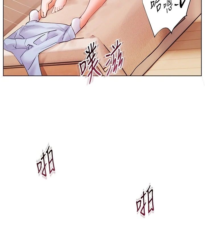 老师的亲密指导第120話-餵後庭喝海量牛奶