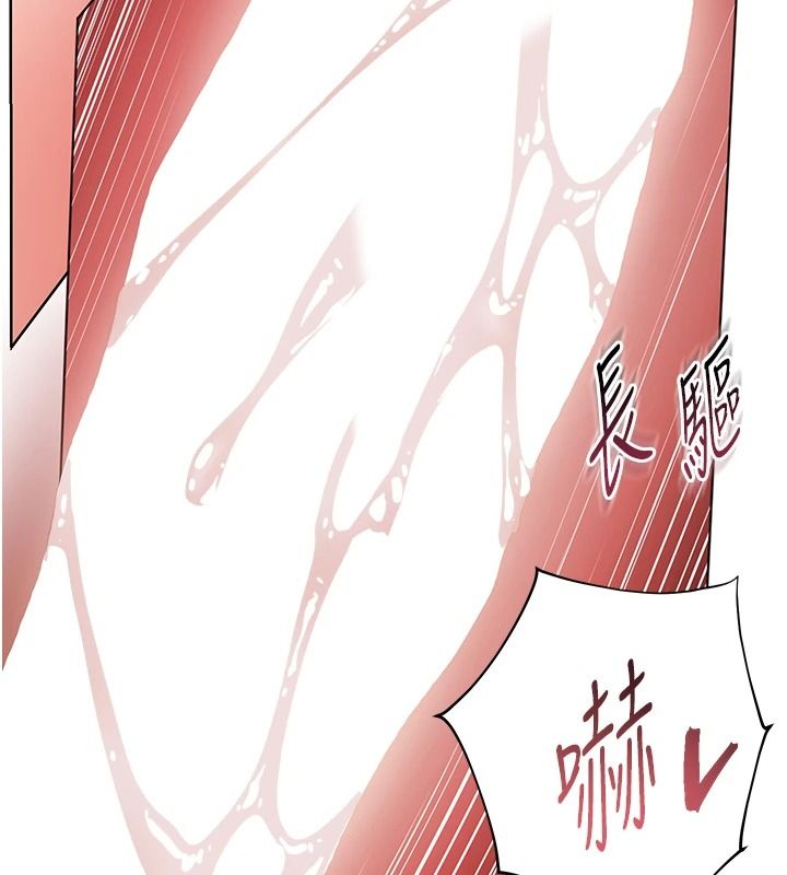 老师的亲密指导第120話-餵後庭喝海量牛奶