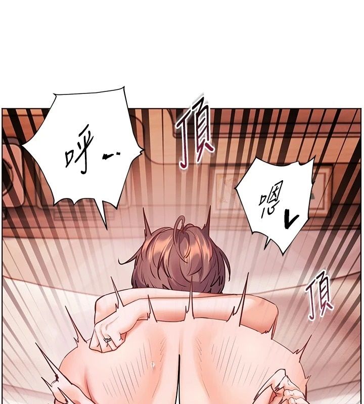 老师的亲密指导第120話-餵後庭喝海量牛奶
