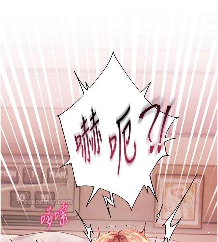 老师的亲密指导第120話-餵後庭喝海量牛奶