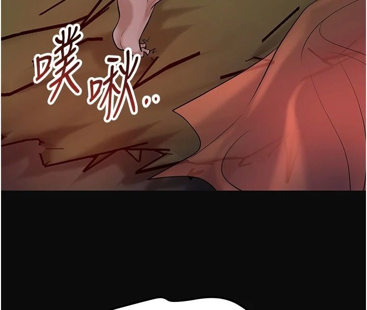 花容湿色:取花点第124話-讓我看看你的本領