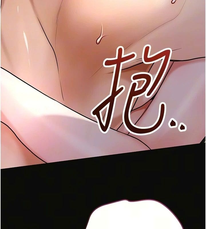 花容湿色:取花点第124話-讓我看看你的本領