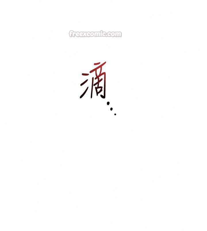 花容湿色:取花点第124話-讓我看看你的本領