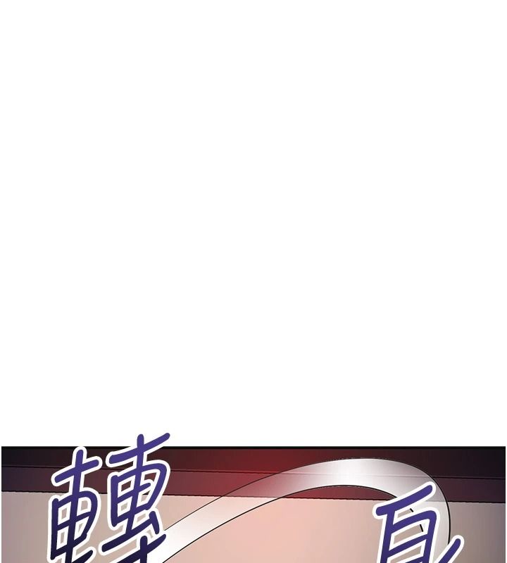 花容湿色:取花点第124話-讓我看看你的本領