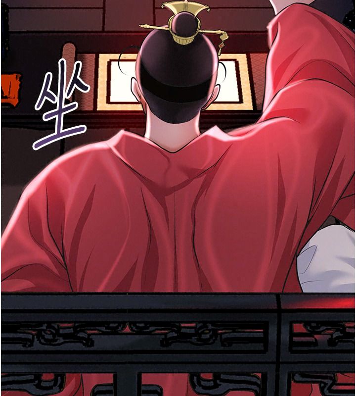 花容湿色:取花点第124話-讓我看看你的本領