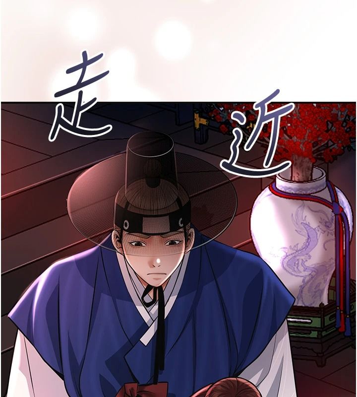 花容湿色:取花点第124話-讓我看看你的本領