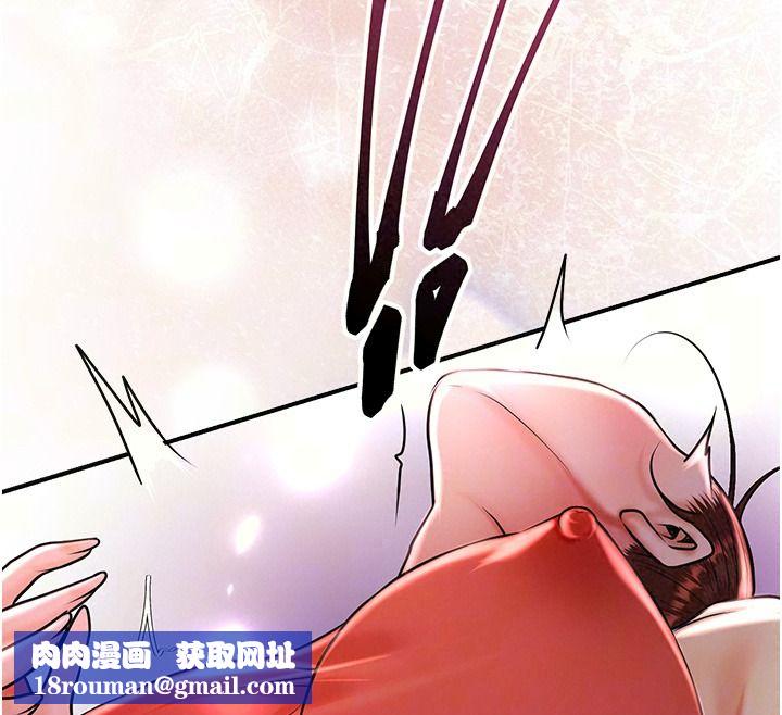 花容湿色:取花点第124話-讓我看看你的本領