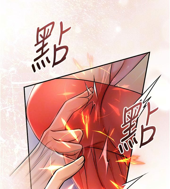 花容湿色:取花点第124話-讓我看看你的本領