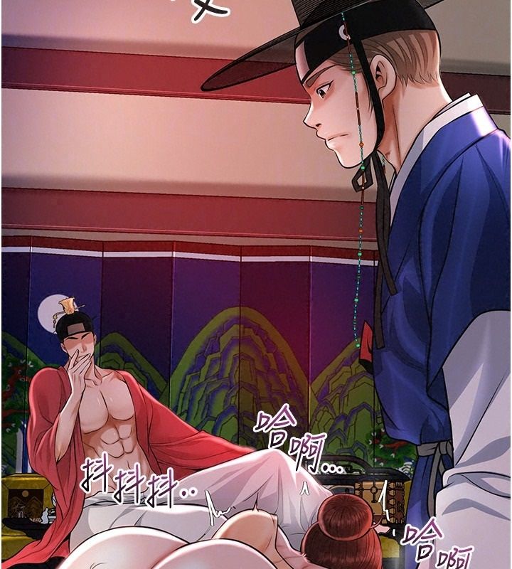 花容湿色:取花点第124話-讓我看看你的本領