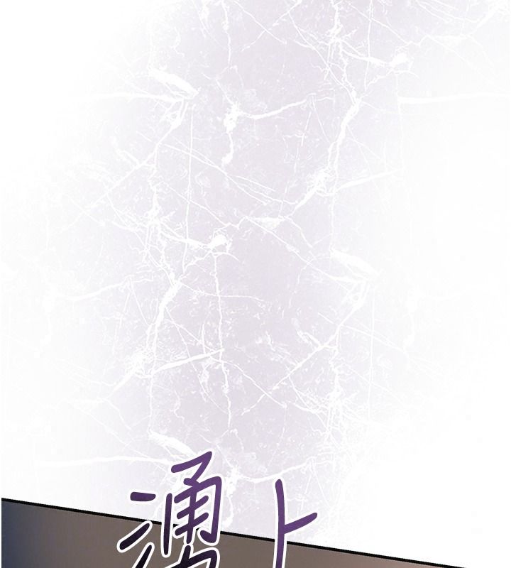 花容湿色:取花点第124話-讓我看看你的本領