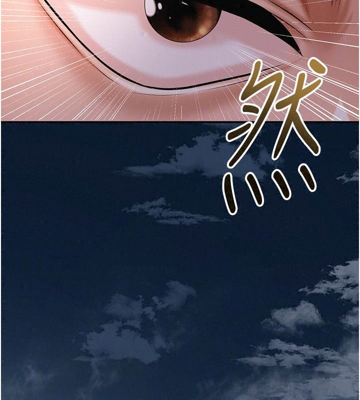花容湿色:取花点第124話-讓我看看你的本領