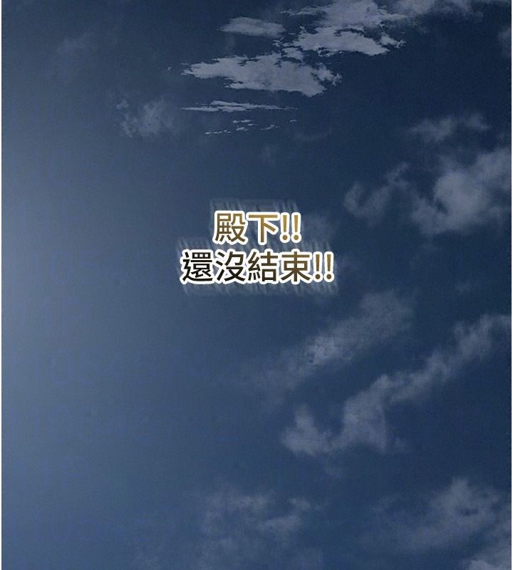 花容湿色:取花点第124話-讓我看看你的本領