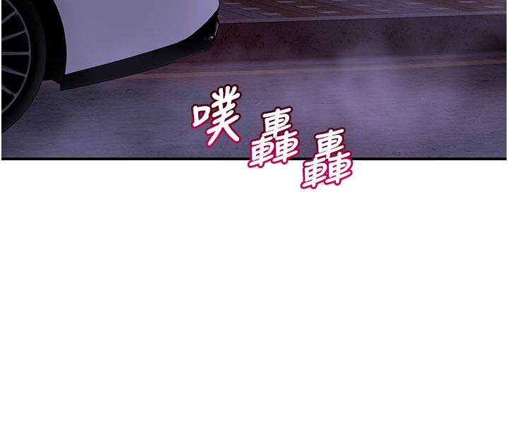 斯文坏猫猫第21話-你願意原諒我了嗎?